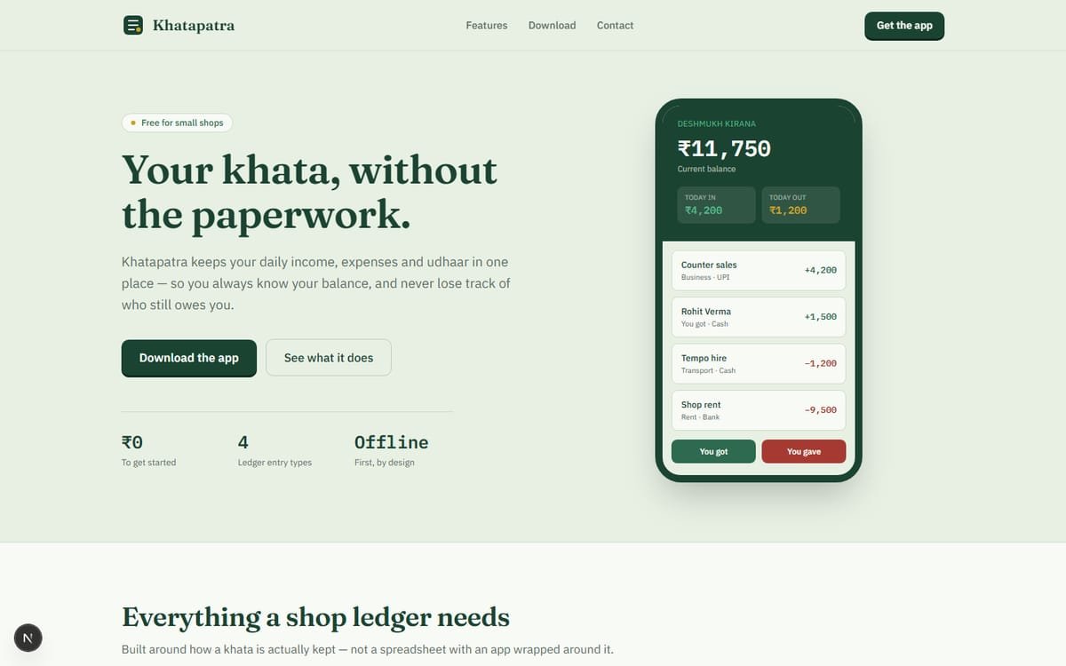 Khatapatra — Shop Ledger & Udhaar interface